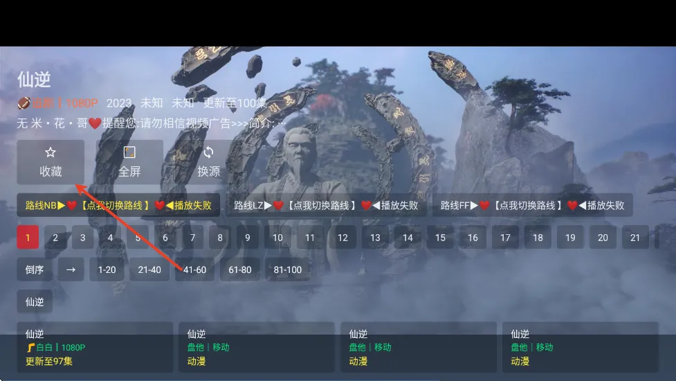 猫娘影视(影视播放神器) 猫娘影视(影视播放神器)