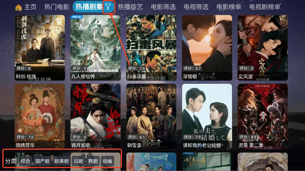 奇缘影仓2025官方最新版本 奇缘影仓2025官方最新版本