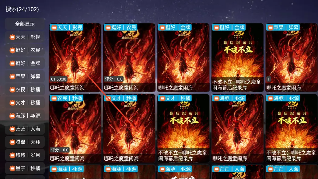 奇缘影仓2025官方最新版本 奇缘影仓2025官方最新版本