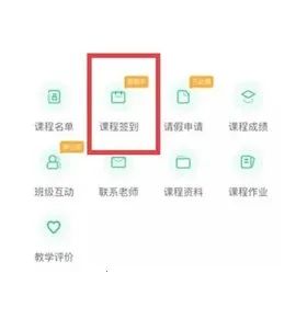 步道乐跑最新手机版 步道乐跑最新手机版