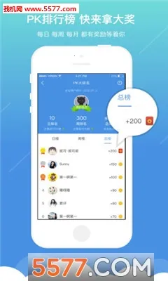 дҽ2025ٷv2.2.6 ׿ͼ