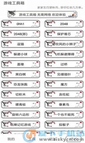 ˮī(๦ܹ)v1.2.0 ׿ͼ