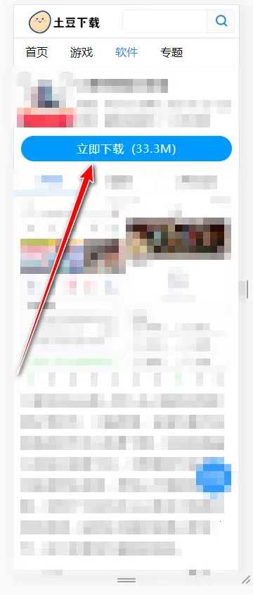 水墨工具箱(多功能工具箱) 水墨工具箱(多功能工具箱)