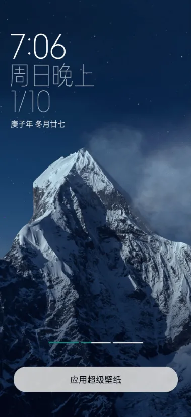 򳬼ֽ2025ذװvALPHA-2.6.543-06131115-ogl-64 ֻͼ