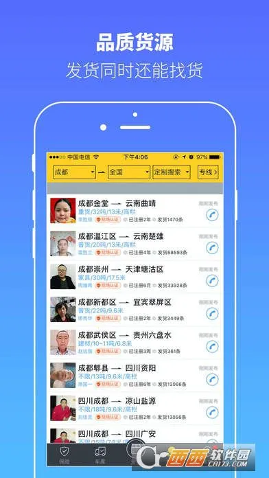 (ҳƽ̨)v9.5.15 ׿ͼ