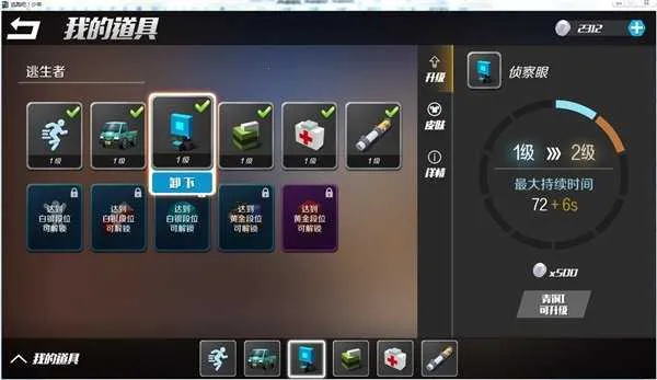 ܰ겤(Ϸ)v1.0.0 Ѱͼ