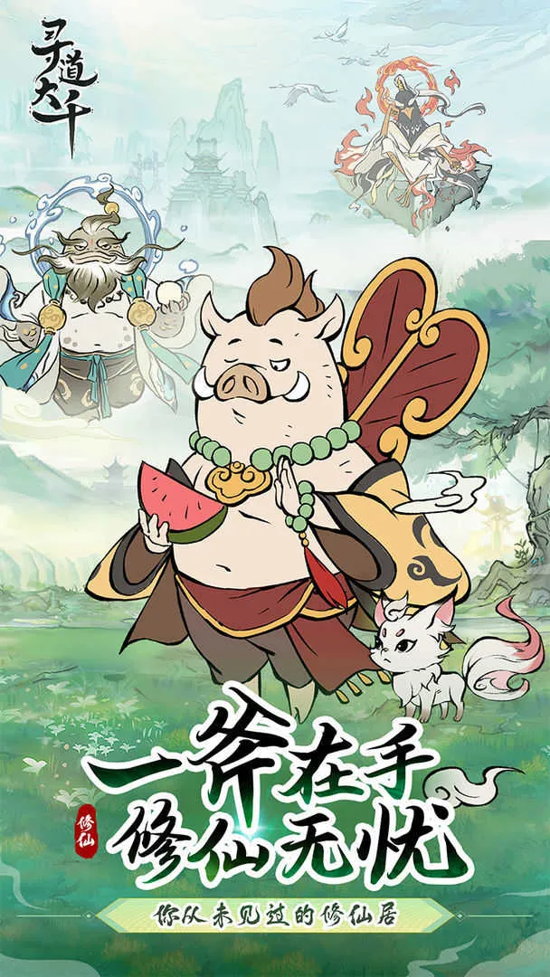 ΢Ѱǧ(ѰϷ)v10.0.0.0 ׿ͼ