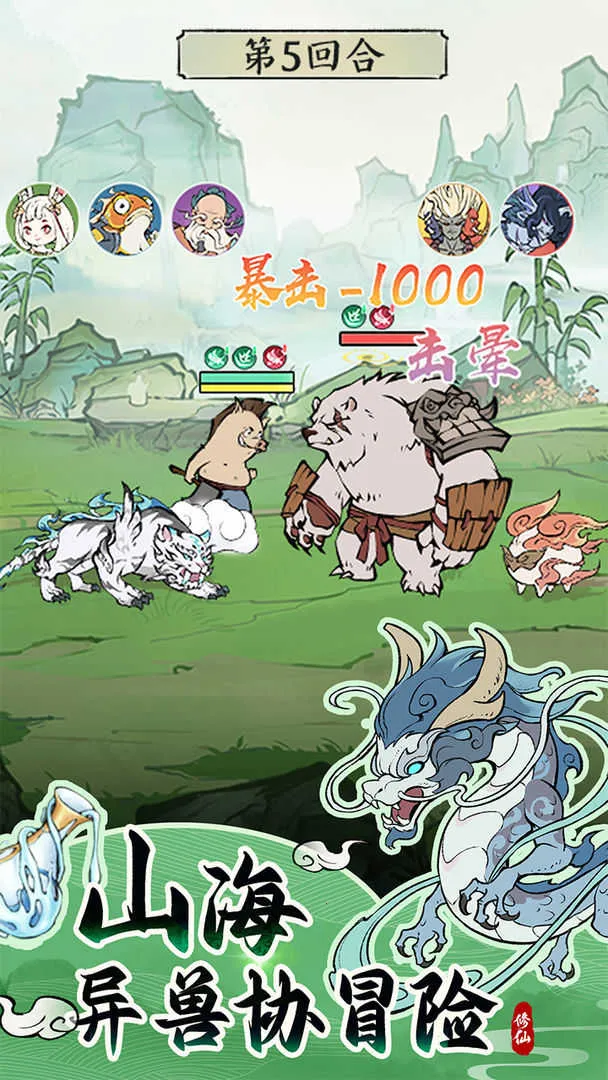 微信寻道大千(寻道游戏辅助) 微信寻道大千(寻道游戏辅助)