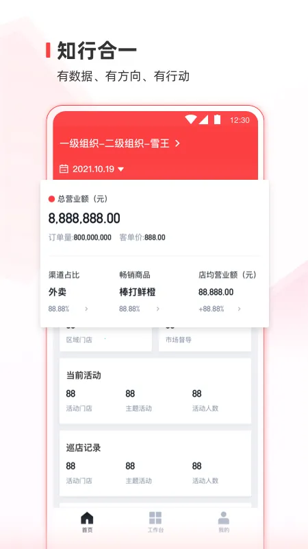 ѩͨ2025°汾v3.15.5 Ѱͼ