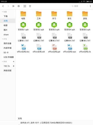 ׿ļ(ļۺϹ)v15.4.4 ׿ͼ