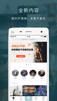 Ӱ(Ӱƽ̨)v5.5.0 ֻͼ