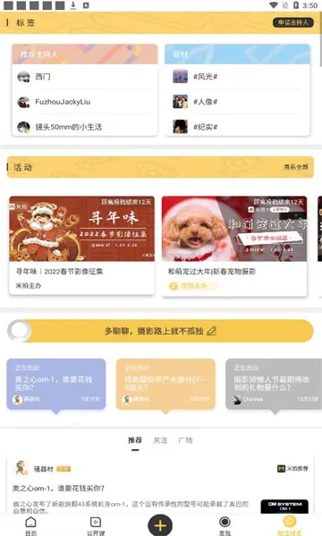 Ӱ(Ӱƽ̨)v5.5.0 ֻͼ