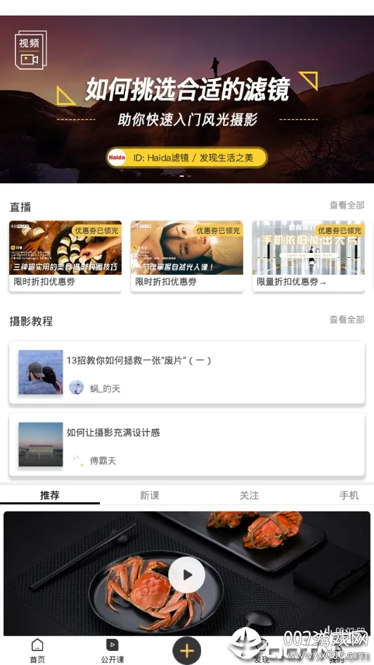 Ӱ(Ӱƽ̨)v5.5.0 ֻͼ