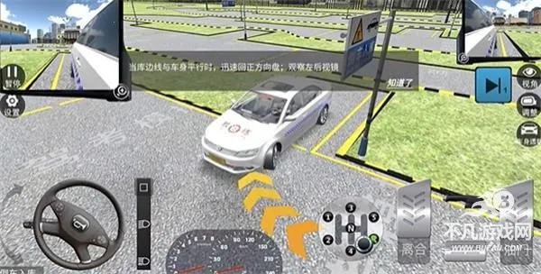 驾考模拟3D(驾考模拟游戏) 驾考模拟3D(驾考模拟游戏)