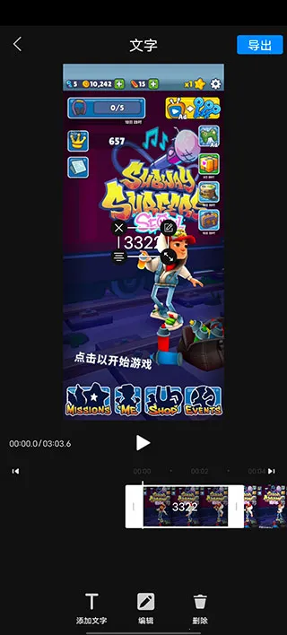 小虎录屏(多功能录屏) 小虎录屏(多功能录屏)