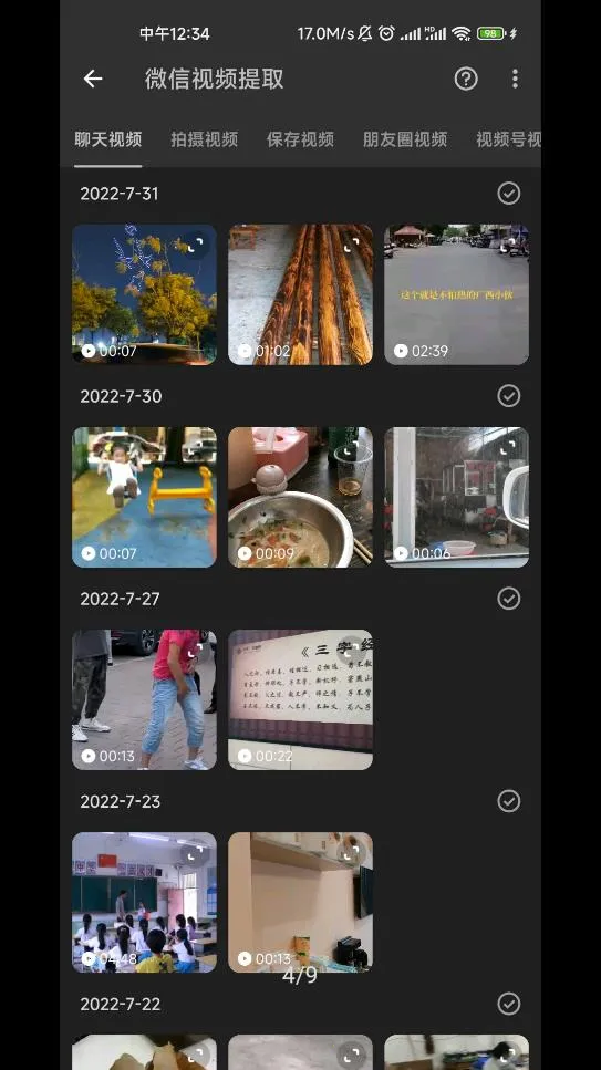 KBƵ2025ذװv2.3.6 ٷͼ