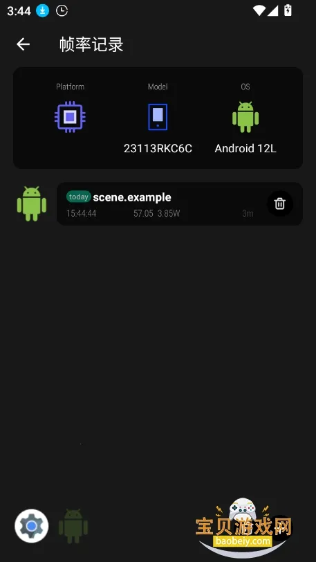 Scene2025ٷ°汾v9.0.0 Alpha5 Ѱͼ