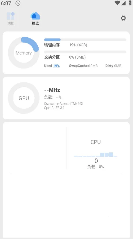 Scene2025ٷ°汾v9.0.0 Alpha5 Ѱͼ