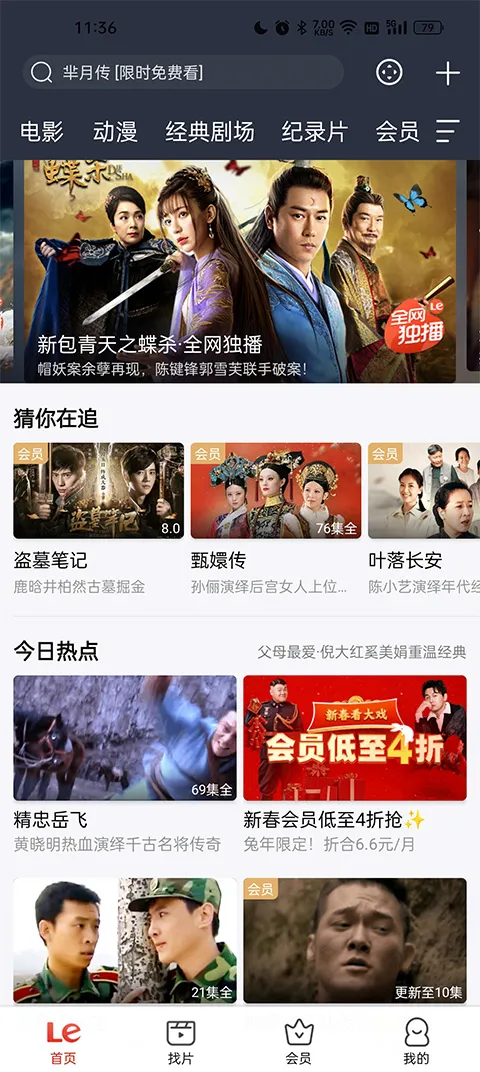 Ƶ2025°汾v10.9.30 ֻͼ