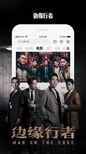 Ƶ2025°汾v10.9.30 ֻͼ