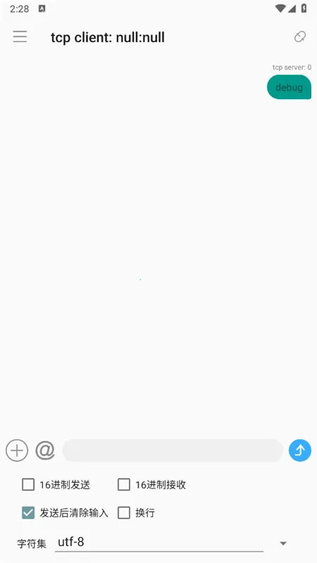 NetAssist2025ٷv1.0.5 Ѱͼ