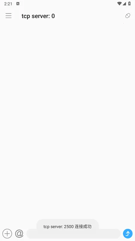 NetAssist2025ٷv1.0.5 Ѱͼ