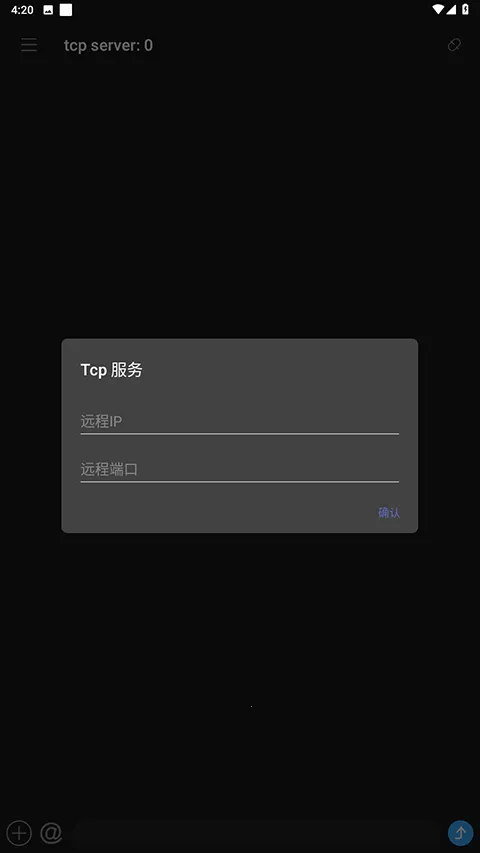 NetAssist2025ٷv1.0.5 Ѱͼ