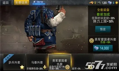 ָս2025ذװv1.1.0 ٷͼ