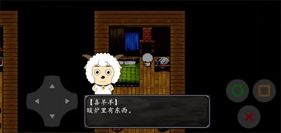 喜羊羊与灰太狼之错恨安卓版手机版 喜羊羊与灰太狼之错恨安卓版手机版