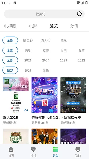 kӰ(ӰӲ)v3.0.0 ٷͼ