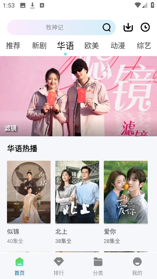 kӰ(ӰӲ)v3.0.0 ٷͼ