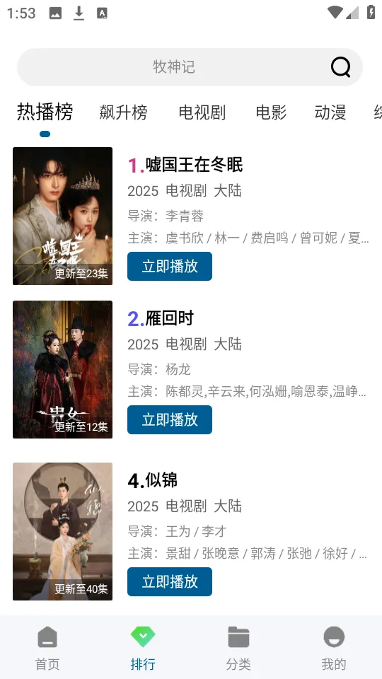 kӰ(ӰӲ)v3.0.0 ٷͼ