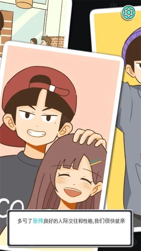 消失的纪念日(恋爱解谜游戏) 消失的纪念日(恋爱解谜游戏)