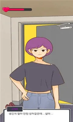 消失的纪念日(恋爱解谜游戏) 消失的纪念日(恋爱解谜游戏)