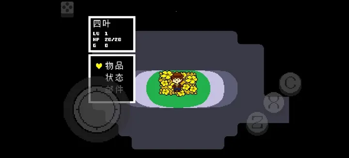 ˵֮»ƽ2025ذװv3000000 ׿ͼ