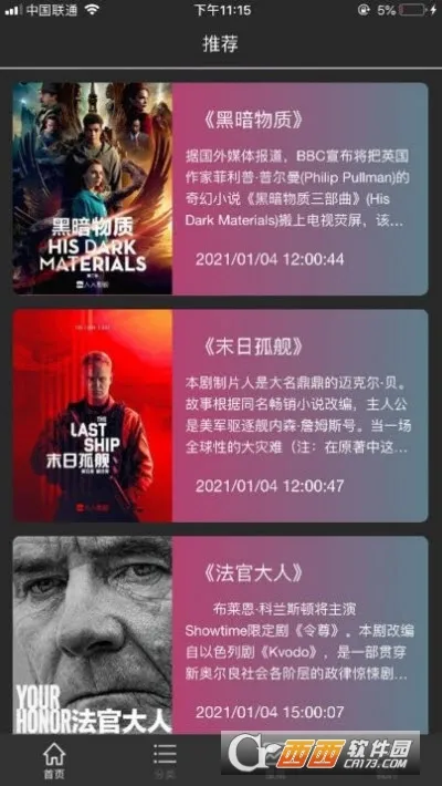 ȫӰ(ӰӾۺϲ)v3.1.7.1 Ѱͼ