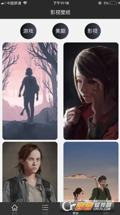 ȫӰ(ӰӾۺϲ)v3.1.7.1 Ѱͼ