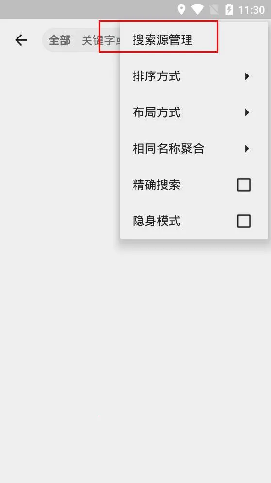 MyACG(׷)v1.4.4.1_beta ٷͼ