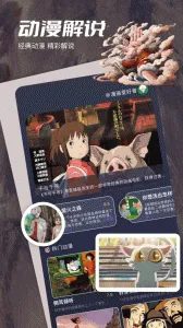 MyACG(׷)v1.4.4.1_beta ٷͼ