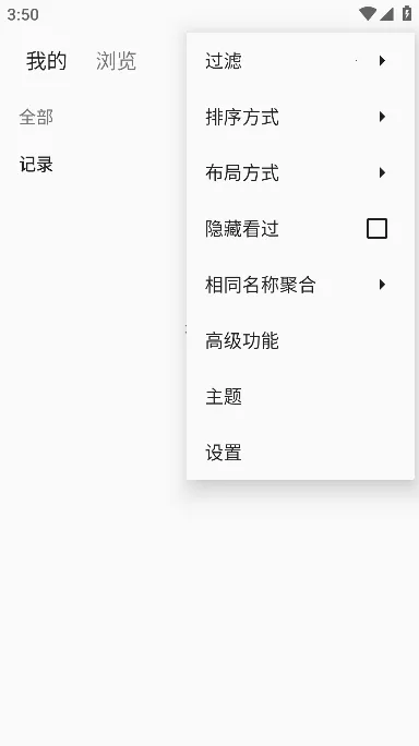 MyACG(׷)v1.4.4.1_beta ٷͼ