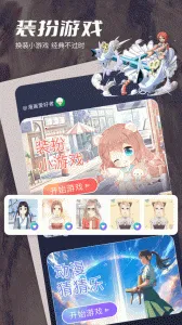 MyACG(׷)v1.4.4.1_beta ٷͼ