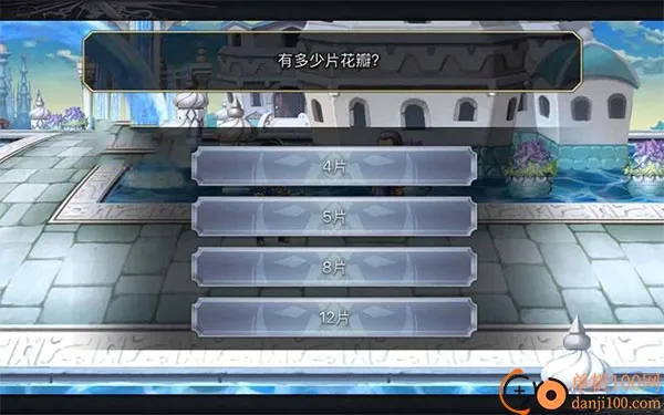 另一个伊甸超越时空的猫(时空冒险游戏) 另一个伊甸超越时空的猫(时空冒险游戏)