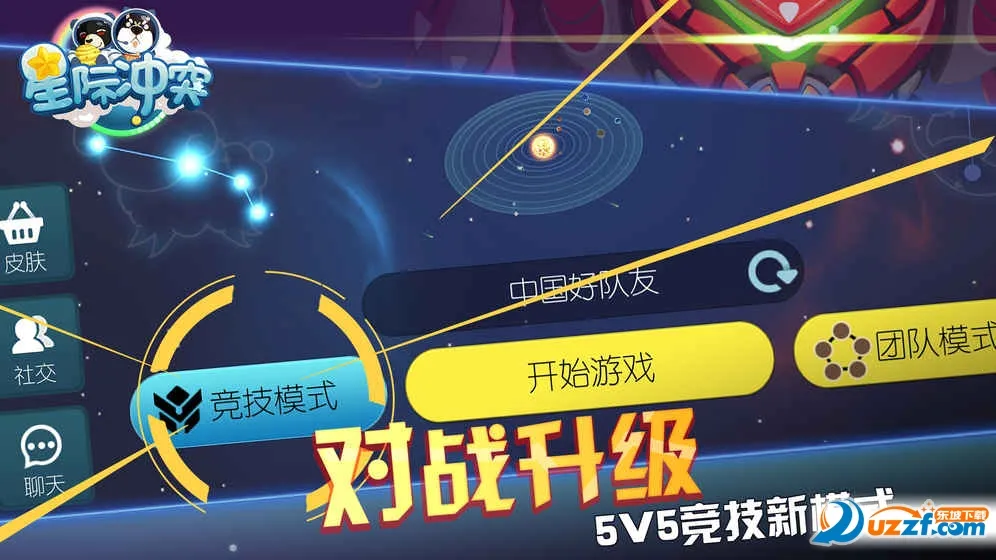 Ǽʳͻ(ǼʴɱϷ)v1.0 ׿ͼ