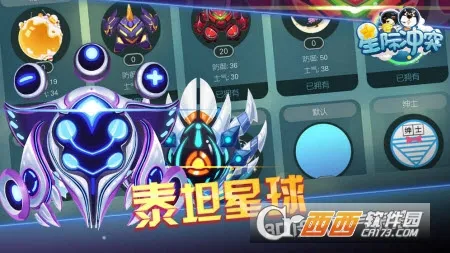 Ǽʳͻ(ǼʴɱϷ)v1.0 ׿ͼ