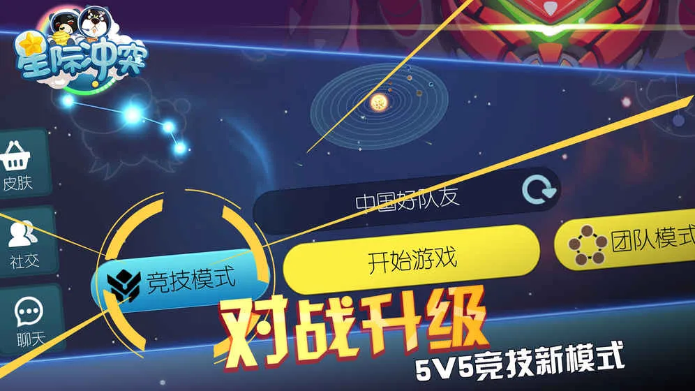 Ǽʳͻ(ǼʴɱϷ)v1.0 ׿ͼ