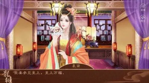 龙雏金手指(帝王养成游戏) 龙雏金手指(帝王养成游戏)