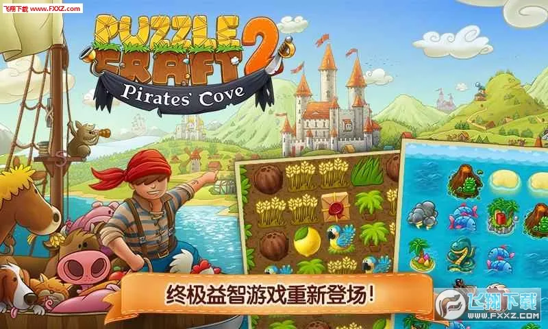 ׯռ22025ٷ°汾v1.5.2 Ѱͼ