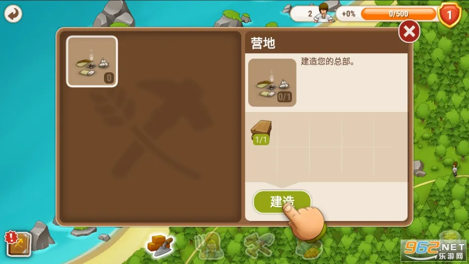 ׯռ22025ٷ°汾v1.5.2 Ѱͼ