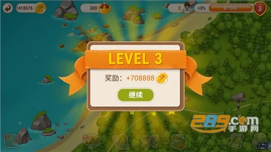 ׯռ22025ٷ°汾v1.5.2 Ѱͼ