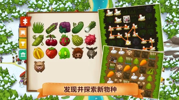 ׯռ22025ٷ°汾v1.5.2 Ѱͼ